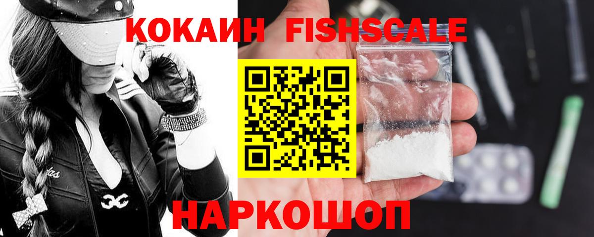 Кокаин 98% Павловский Посад