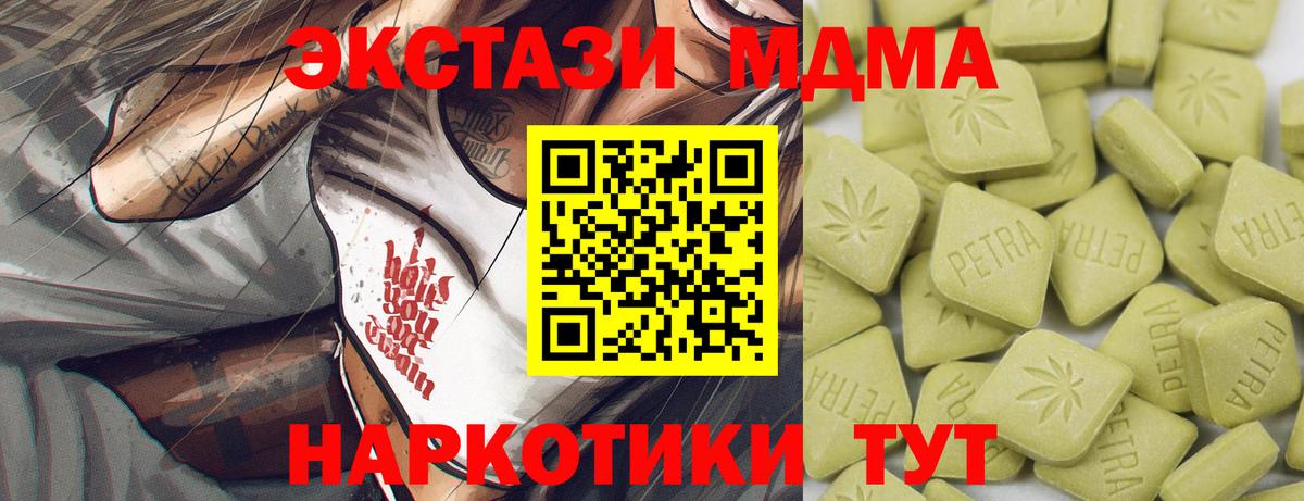 Экстази ешки Павловский Посад