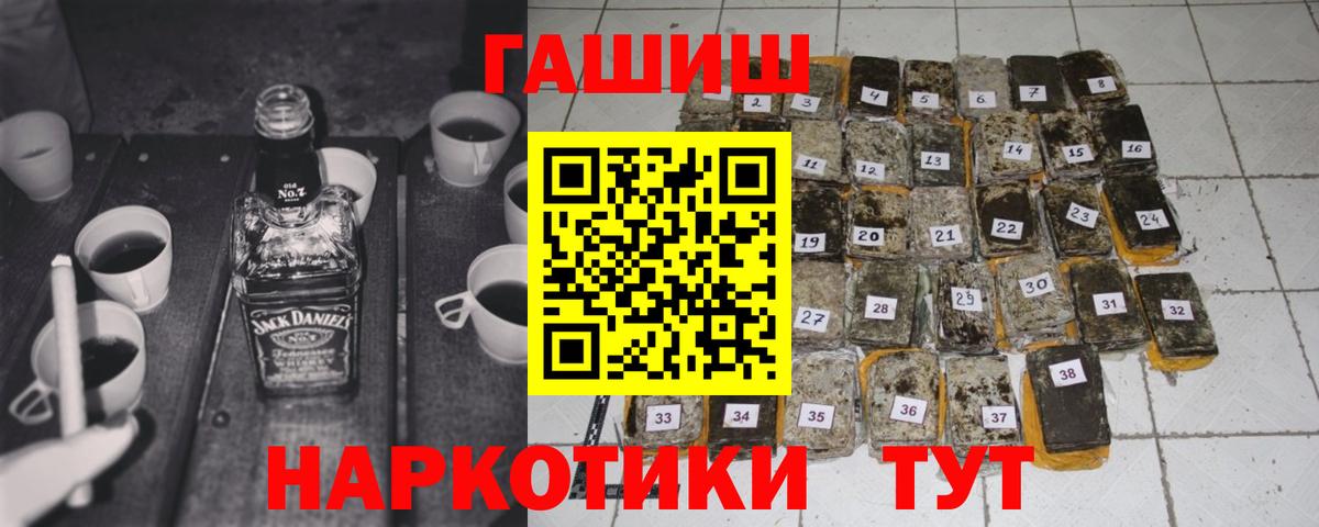 Мефедрон кристаллы  Вход с VPN  Павловский Посад  Лсд 25  ГАШИШ  ТГК  Канабис  Каннабис  APVP СК кристаллы  Наркошоп  COCAIN 