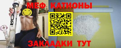 меф Обь