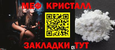 эйфоретик Обнинск