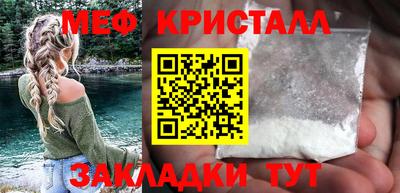 меф Обь