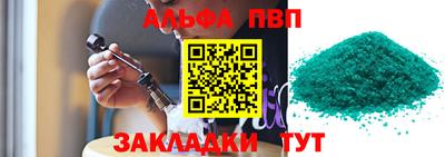 эйфоретик Обнинск