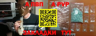 эйфоретик Обнинск