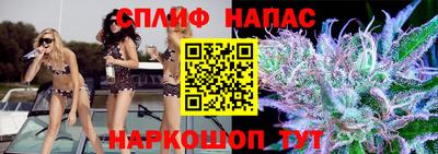 эйфоретик Обнинск