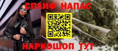 эйфоретик Обнинск