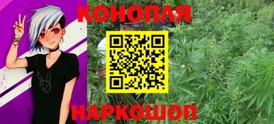 эйфоретик Обнинск