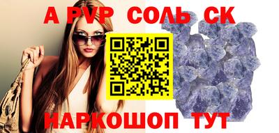 эйфоретик Обнинск