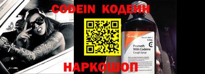 эйфоретик Обнинск