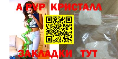 меф Обь