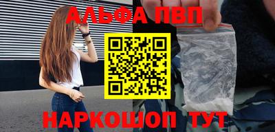эйфоретик Обнинск