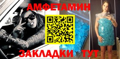 меф Обь