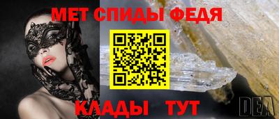 эйфоретик Обнинск