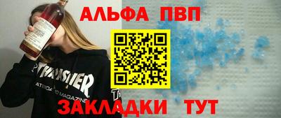 меф Обь