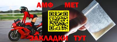 меф Обь