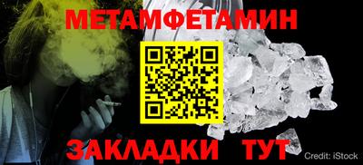 эйфоретик Обнинск