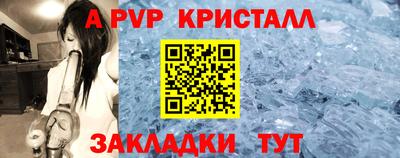 эйфоретик Обнинск