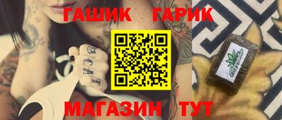 эйфоретик Обнинск