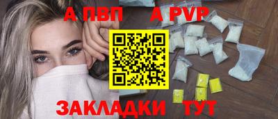 меф Обь