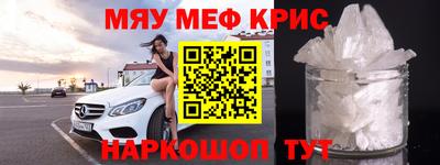 меф Обь