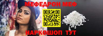 меф Обь