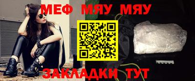 СК Нягань