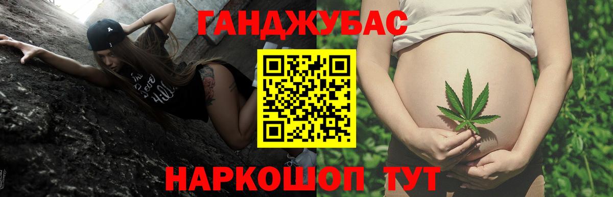 Марихуана White Widow  Шишки марихуана план  Вход с VPN  МАРИХУАНА индика  Павловский Посад 